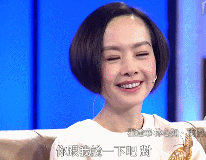 同样都在《鲁豫有约》,林心如曾经说过婚姻不见得适合每个人.