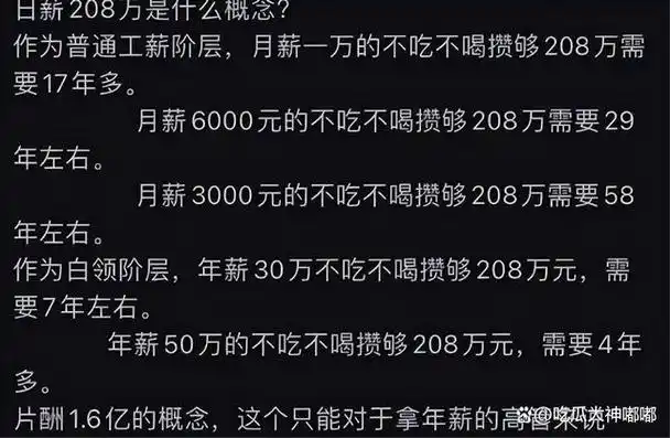 横店20万群演现状:美女成群懒汉遍地,赵丽颖王宝强是他们的信仰