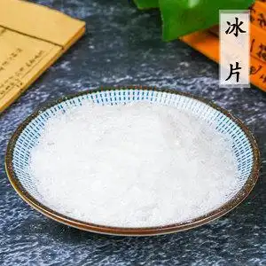 中药材冰片粉图片