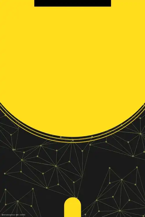 商务圆形黑黄配色科技工作证背景