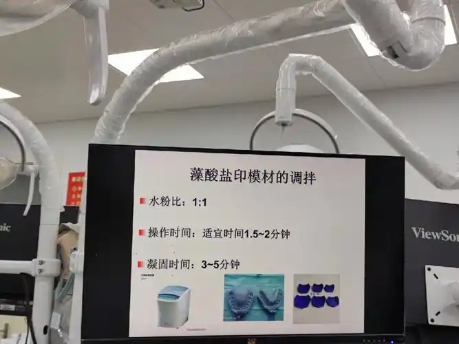 确定实习医院啦考研day83倒计时227