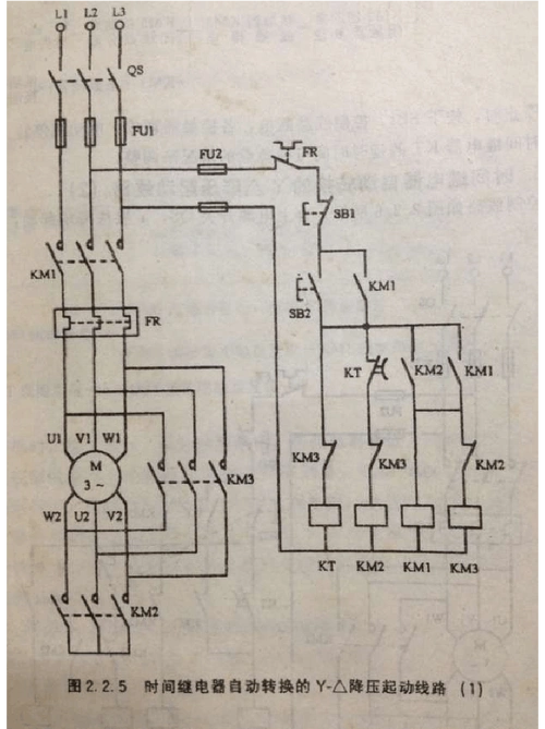 时间继电器自动转换的y-△降压启动电路1