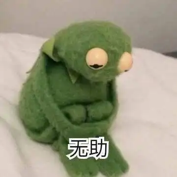 好pia pia弱小无助可怜惨兮兮表情图表情包-表情包网站