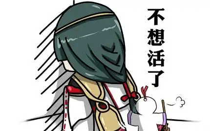 天台见是什么梗天台见表情包今晚摩洛哥vs葡萄牙输了天台见