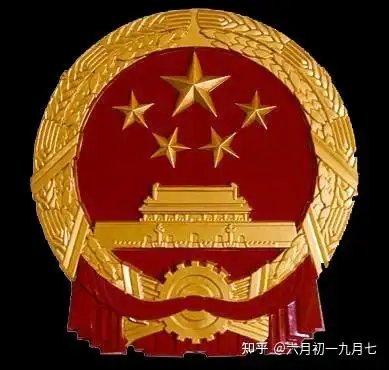 华为国徽息屏显示