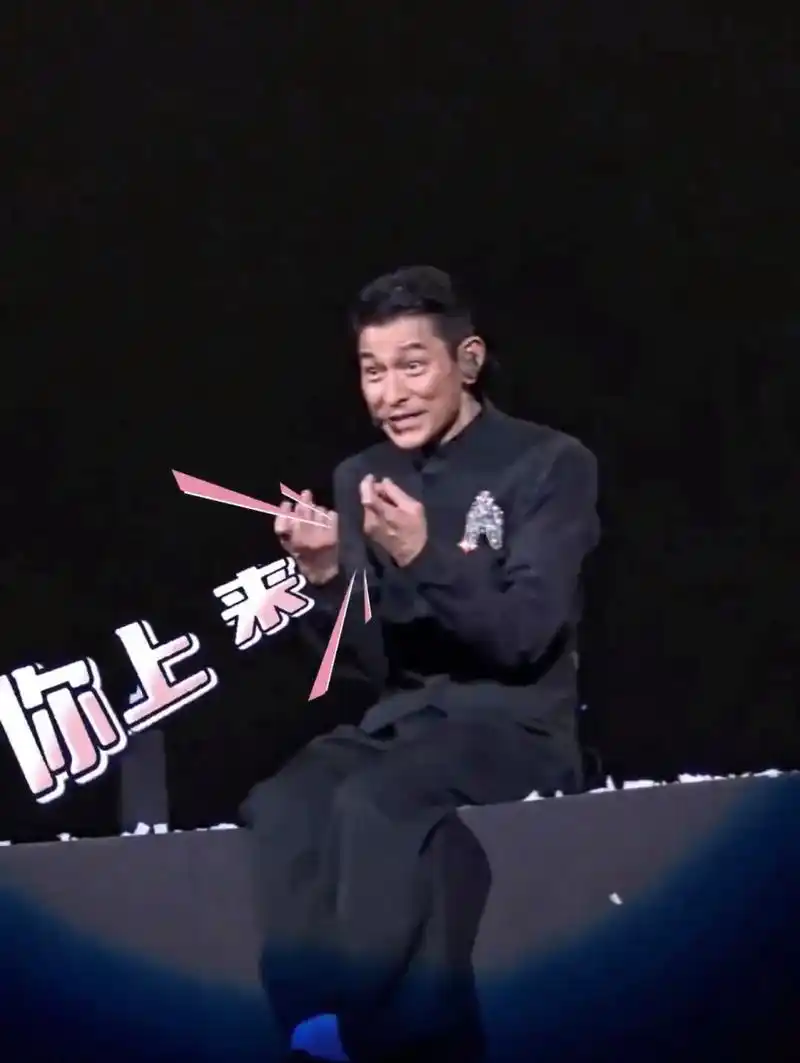 沈腾能否精准复刻刘德华的经典瞬间,点燃全场沸点?