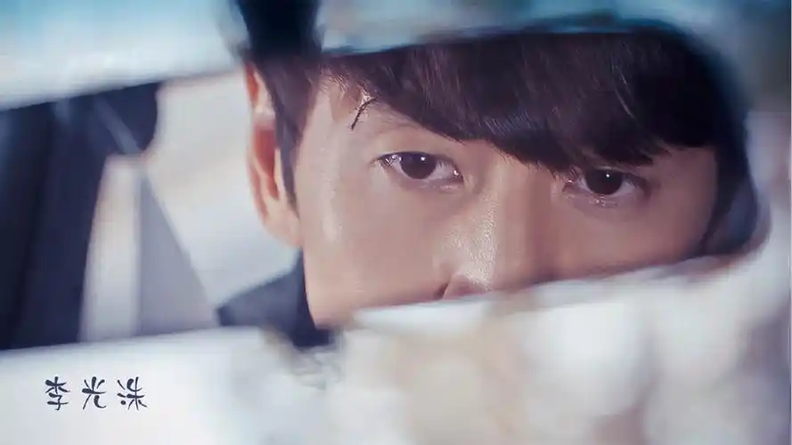 亚洲王子李光洙时尚写真图片桌面壁纸