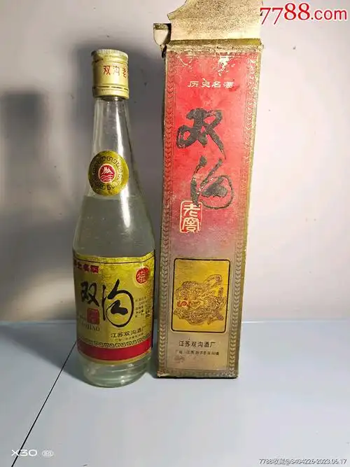 双沟酒_价格61元【酒之缘分】_第1张