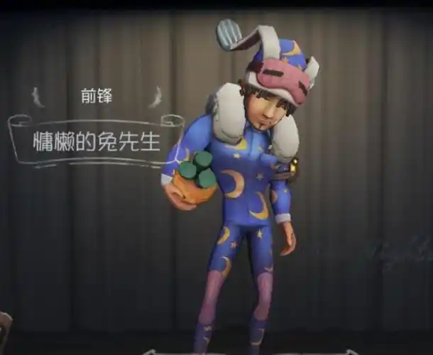 《第五人格》周年庆皮肤投票,前锋黑马突围,前五名花落谁家?_网易订阅