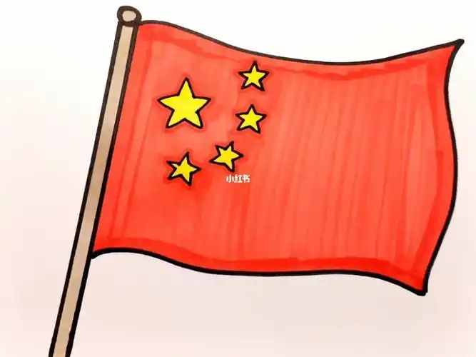 飘扬简笔画怎么画国旗简笔画怎么画国旗简笔画画法国旗简笔画教程图片