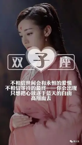 你想要的迪丽热巴十二星座壁纸图片