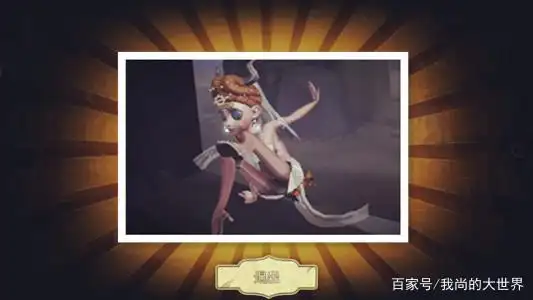 第五人格:先知星座头像到手了!祭司撒玛拉上架却"真香警告"?