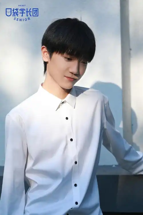 口袋学长团#@tf家族新生-李天泽学长剧照福利来了~屏保安排起来!