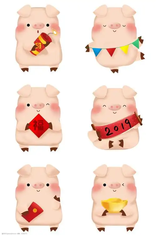可爱3d猪卡通插画png免抠图素材