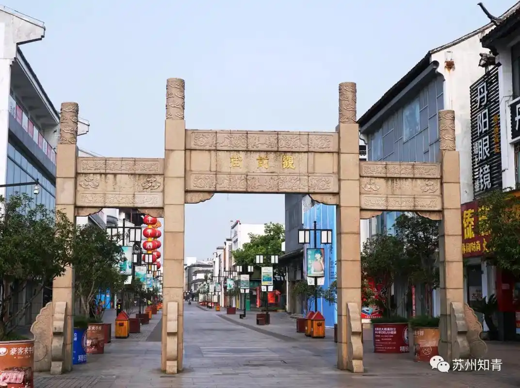 前两张图片为苏州观前街标志,后面所有照片均为宿迁的苏州街现场 - 抖