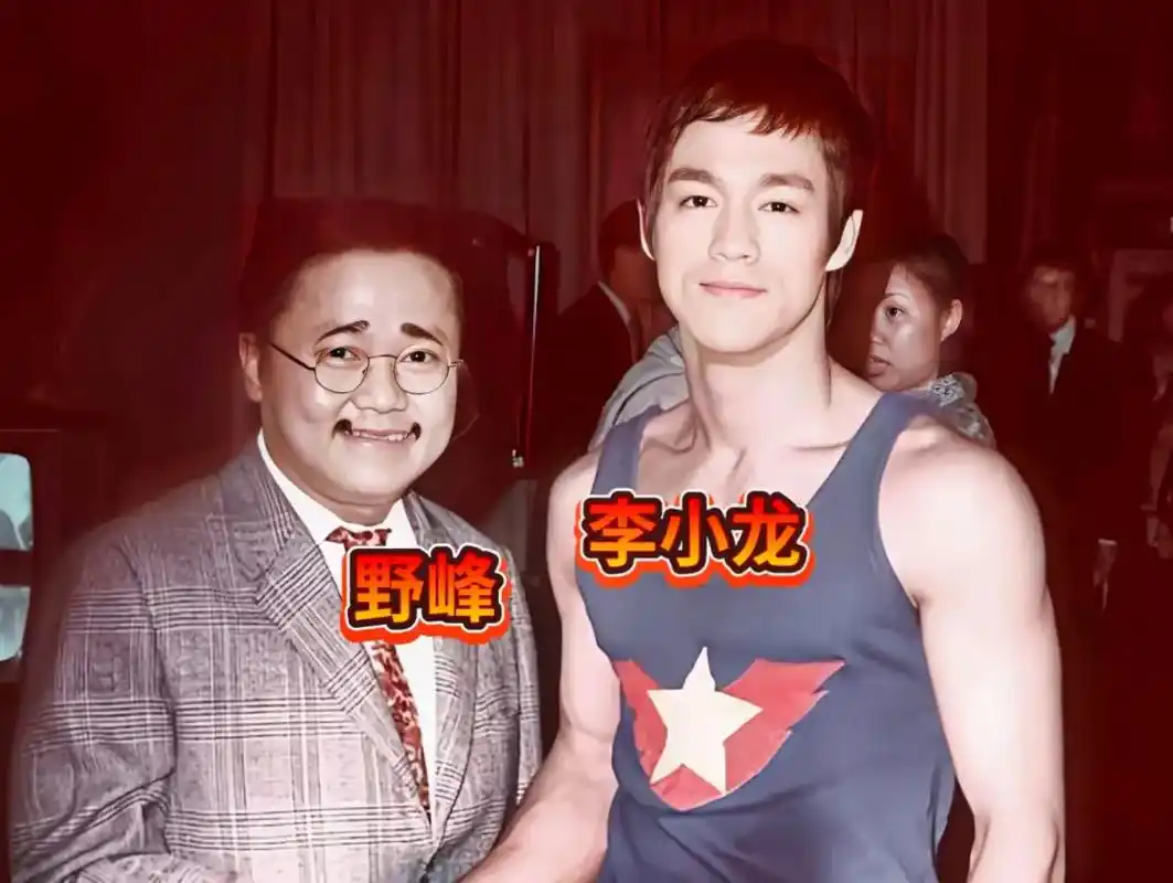 李小龙和朋友珍贵合影!#李小龙 #叶问 #成龙 #小麒麟 # - 抖音