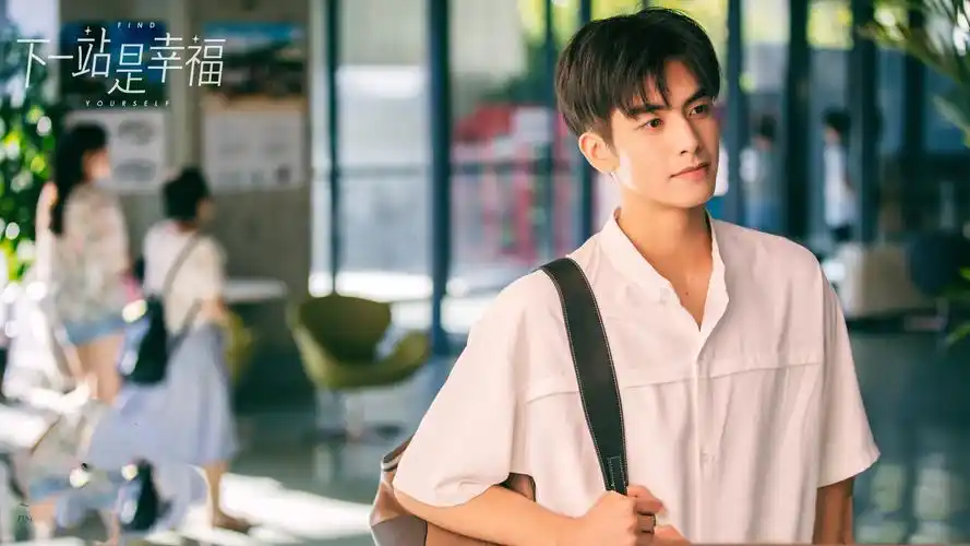 宋威龙下一站是幸福全糖出击职场实习生新入职撩力爆表