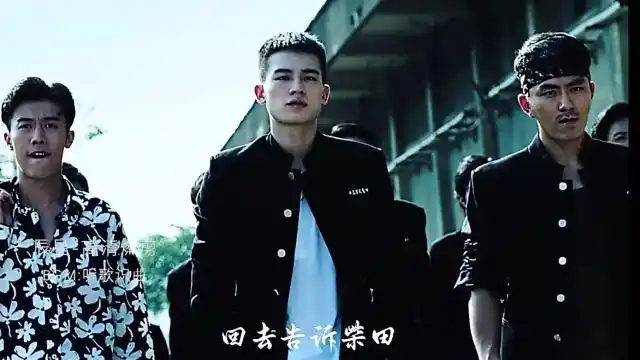 有我荆浩在,柴田算什么东西 #青禾男高 #欧豪 #高级感