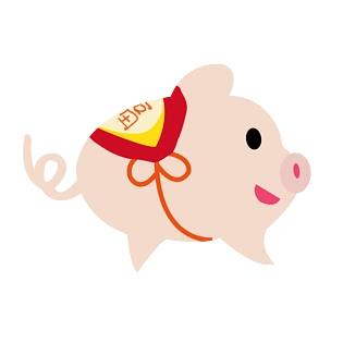 手绘可爱卡通春节小猪