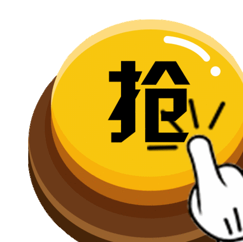 天上下起了红包雨羊招君带您一探究竟