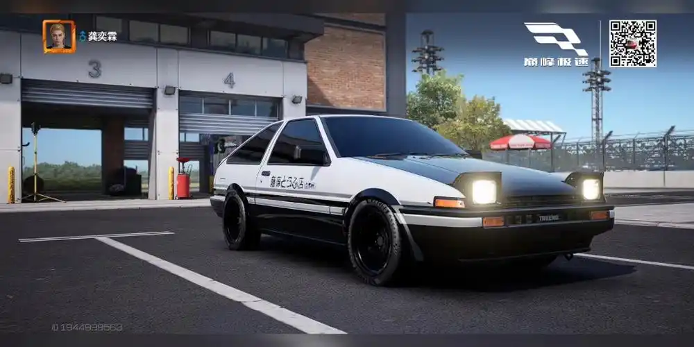 藤原豆腐店 头文字 d ae86 巅峰极速 涂装