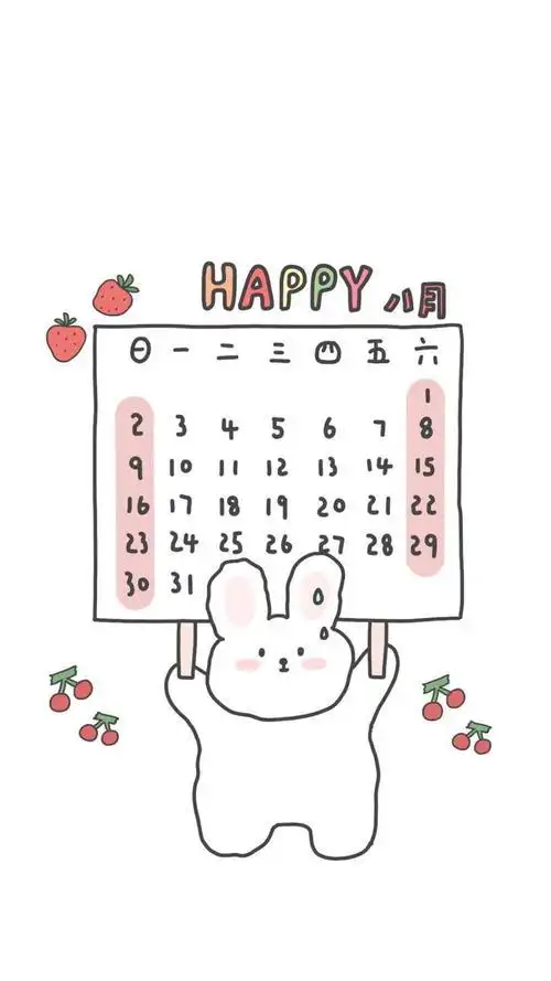 日历儿童画怎么画日历简笔画儿童简笔画日历怎么做简单又漂亮卡通