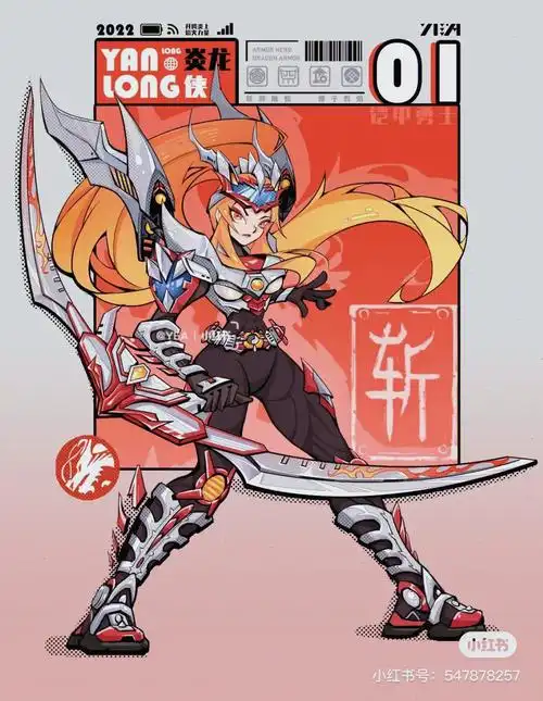 回忆童年魔改,铠甲勇士机娘化火之炎龙铠甲,木之风鹰铠甲,水之黑犀