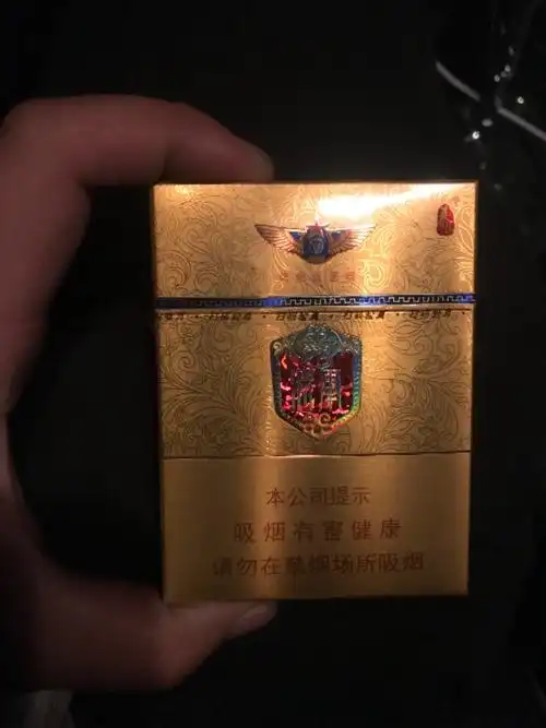 金装泰山细支将军香烟多少一盒?