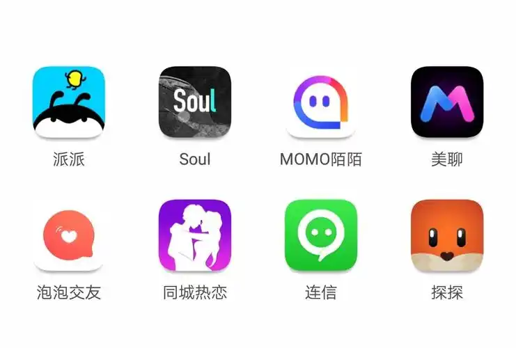微信,qq那么多人在用,为什么还会有超500款社交app产品?