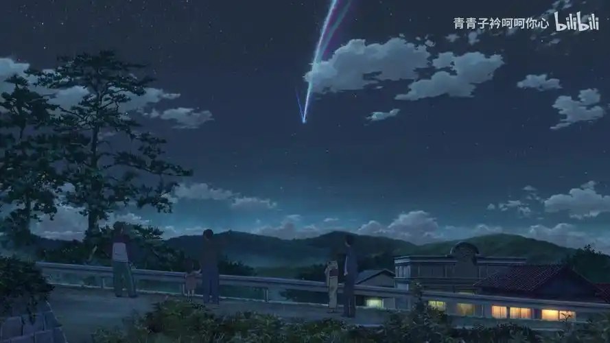 你的名字 全集未删减版