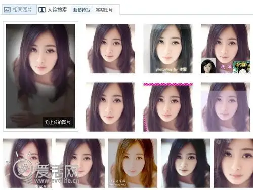识图 /a>会判断里面是否出现人脸,如果有,百度识图在相似图片搜索之外