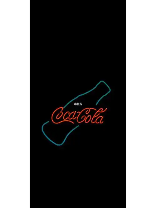 可口可乐手机壁纸