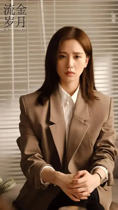 倪妮刘诗诗的《流金岁月》,实乃剧版"乘风破浪的姐妹",别管调起得多高