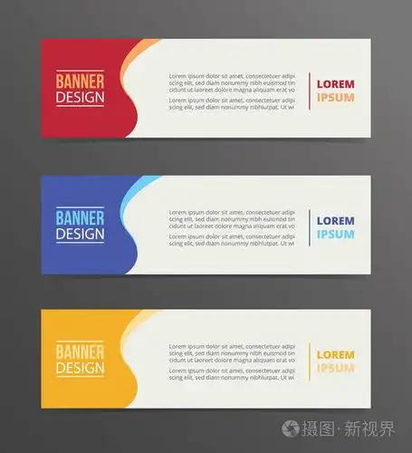 带有横向广告横幅空间的卷曲横幅模板设计,文本矢量插图