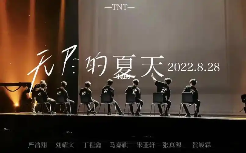 壁纸  #时代少年团成团三周年  #时代少年团