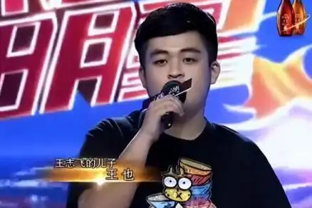 王志飞与小16岁张歆艺相恋7年分手转身娶了相恋三天的张定涵