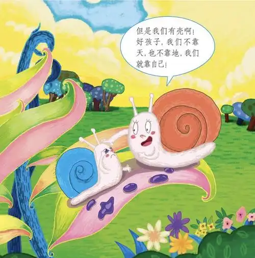 果果班的小宝贝们大家好!