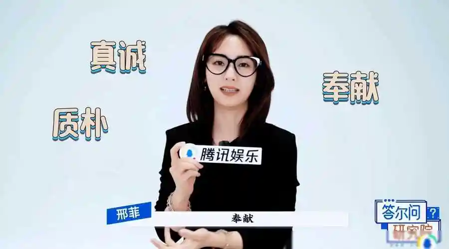 原创救场烈焰邢菲再展魅力与任嘉伦二搭引期待