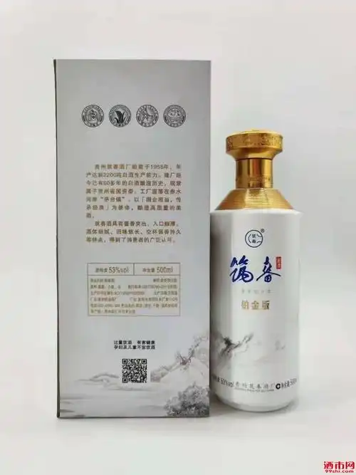 筑春铂金版_酒水卖场_酒市网