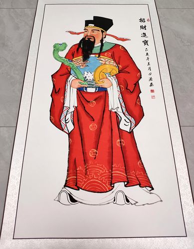 财神画像招财进宝国画人物画水墨画宣纸绢布高清艺术国画