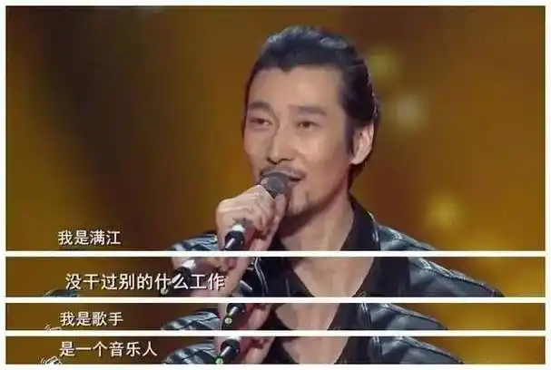 满江_音乐_歌曲