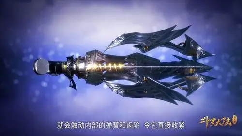 斗罗唐门基础暗器一览诸葛神弩含沙射影12类针难以抵挡