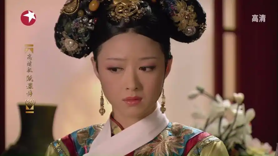 求甄嬛传华妃美图,一定要高清的,15张采纳