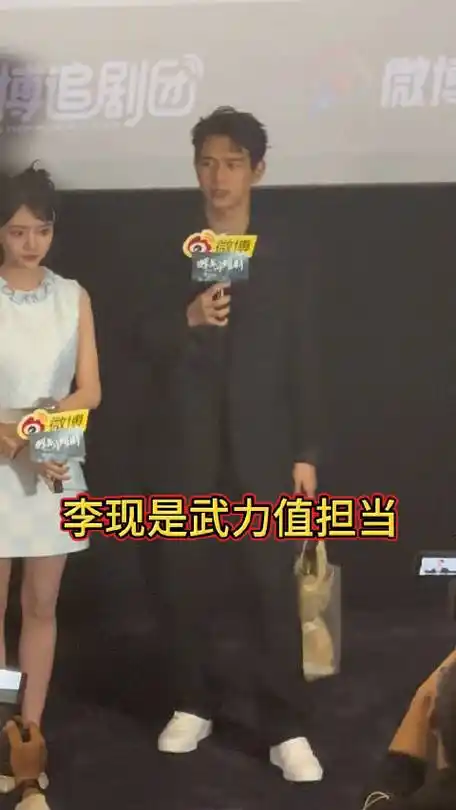 在@电视剧群星闪耀时 中,@李现ing 饰演的华桢出身显贵家庭…_新浪