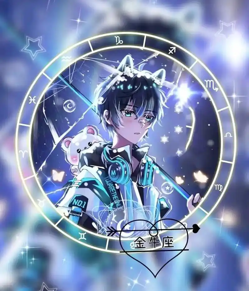 沐沐的影子 十二星座头像男生必看 #帅气男头 #男生必用的 - 抖音