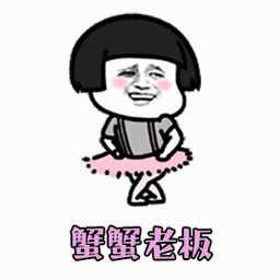 暴漫 蘑菇头 谢谢老板 谢谢 soogif soogif出品