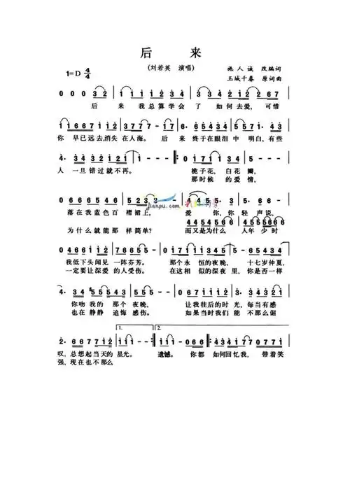 经典歌曲曲谱大全流行歌曲简谱合集_word文档在线阅读与下载_无忧文档