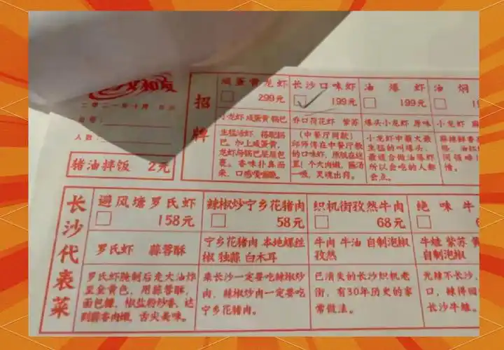 长沙文和友周末人太多,拍照打卡需谨慎!