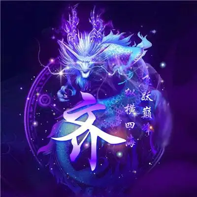 炫酷姓氏头像龙