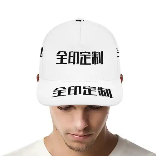 跨境专供棒球帽子满印字定男女个性户外遮阳鸭舌帽广告logo潮制